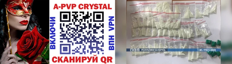 Купить  Новотитаровская  Alpha-PVP Crystall 