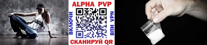 Alpha PVP Соль Новотитаровская