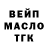 Кетамин VHQ Marina Mirsaitova