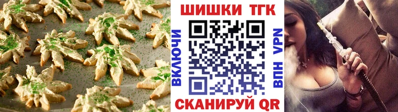 Купить закладки  Новотитаровская  Еда ТГК конопля 