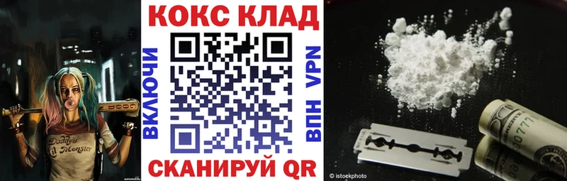 Cocaine Перу  Купить где  Новотитаровская 