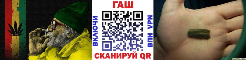 Гашиш хэш  Купить  Новотитаровская 