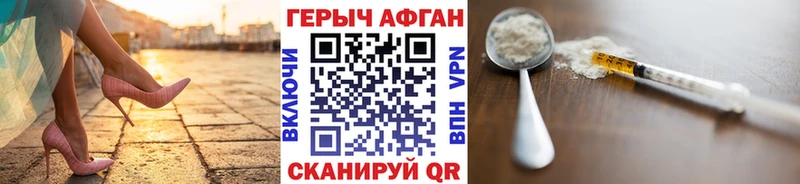 Купить закладки  Новотитаровская  ГЕРОИН гречка 