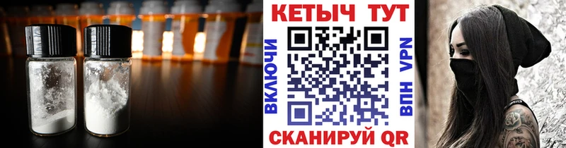 Купить закладки  Новотитаровская  Кетамин VHQ 