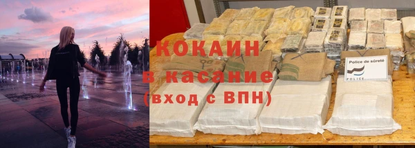 соль курить ск Новодвинск