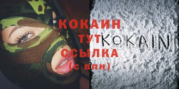 прущая мука Нефтекумск
