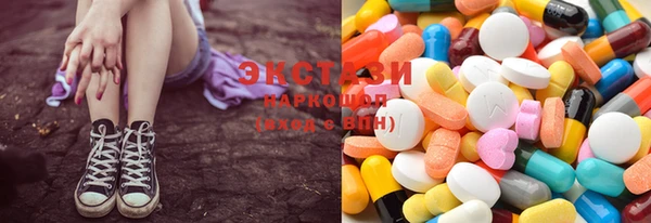 mdma Нефтегорск
