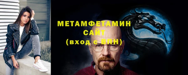 mdma Нефтегорск