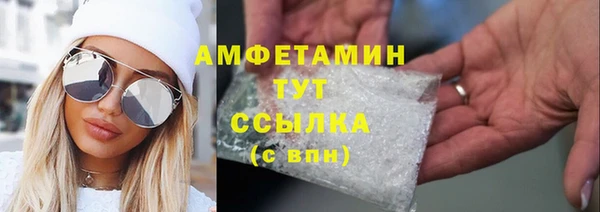 mdma Нефтегорск