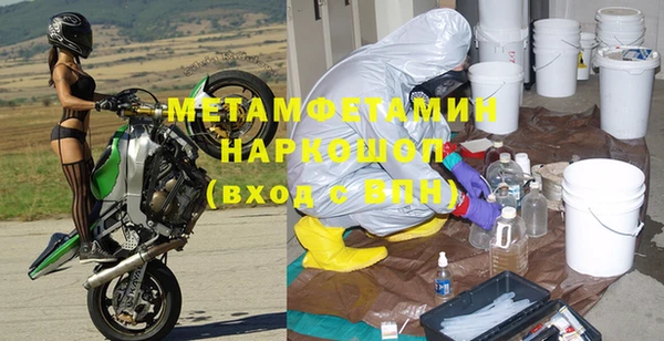 прущая мука Нефтекумск