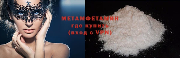 соль курить ск Новозыбков