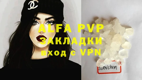 mdma Нефтегорск