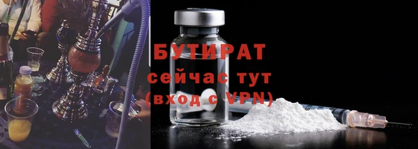 прущая мука Нефтекумск