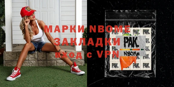 mdma Нефтегорск