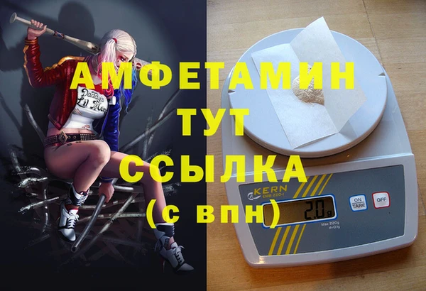соль курить ск Новозыбков