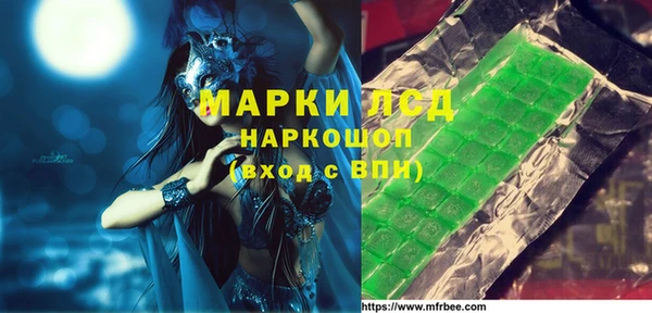 прущая мука Нефтекумск