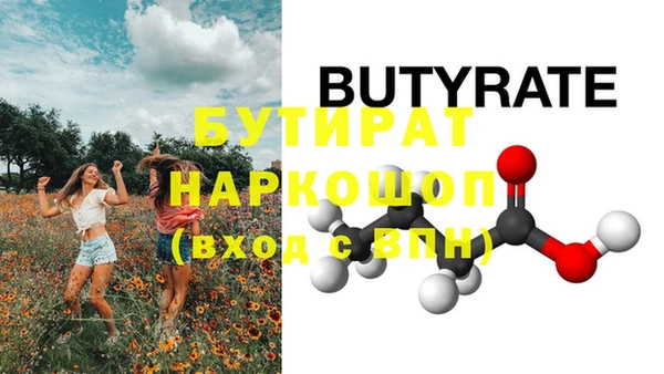 прущая мука Нефтекумск
