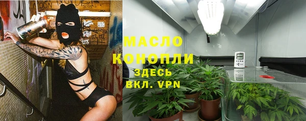 бутик Новокубанск