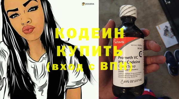 spice Нея