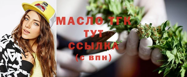 mdma Нефтегорск
