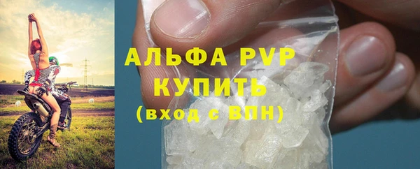 прущая мука Нефтекумск