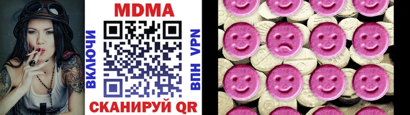 МДМА молли  Купить  Новотитаровская 