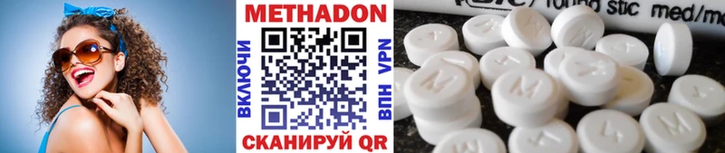 Купить закладки  Новотитаровская  МЕТАДОН белоснежный 