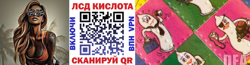 Купить Новотитаровская Марки NBOMe 1,5мг